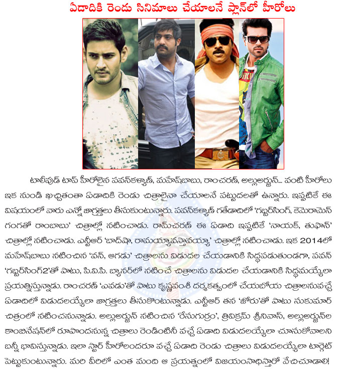 star heroes,2 movies plan,star heroes plans 2 movies per year,pawan kalyan,mahesh babu,jr ntr,allu arjun,ram charan,two movies plan  star heroes, 2 movies plan, star heroes plans 2 movies per year, pawan kalyan, mahesh babu, jr ntr, allu arjun, ram charan, two movies plan